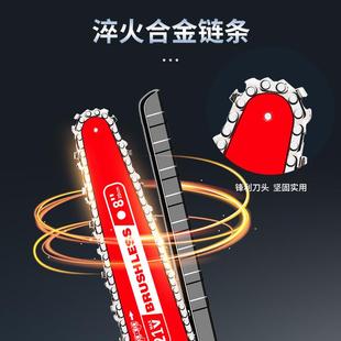 无刷电链锯锂电链条锯手持家用充电式 直销新款 户外伐木修枝电锯单