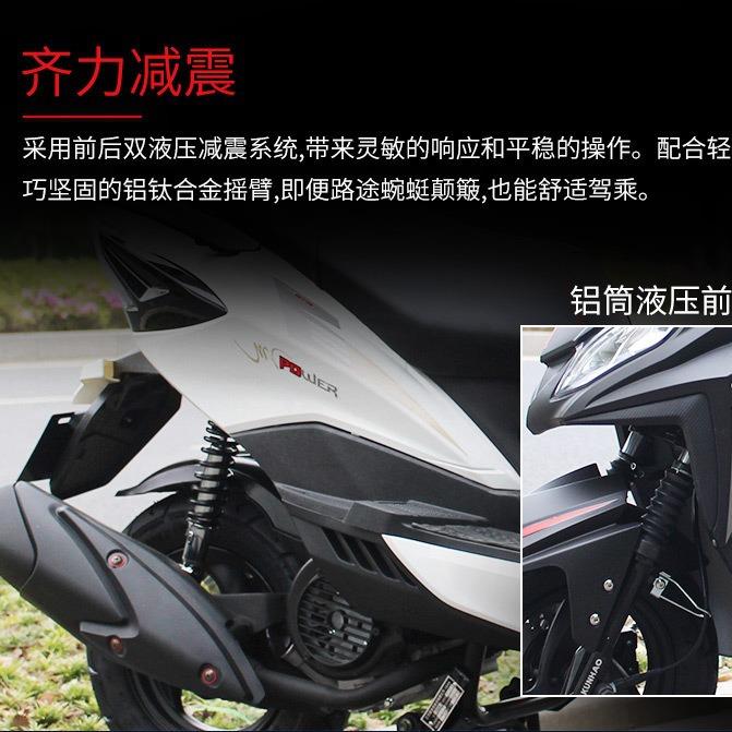 直销新款女式摩托车助力车踏板摩托车125c国四电喷可上牌燃油新款