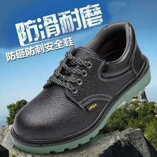 直销新款 耐磨防水工作防 绿底牛皮劳保鞋 男防砸防穿刺防滑安全鞋