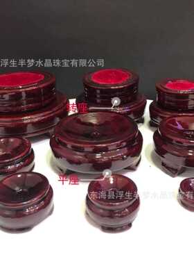 新款直销圆形旋转水晶球底座木托展示架家居办公装饰品底托摆件木