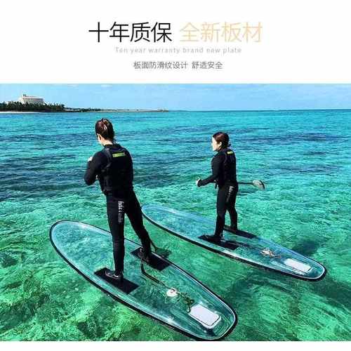 直销新款SUP透明桨板 网红拍照打卡户外海湾冲浪桨板成人划水漂流