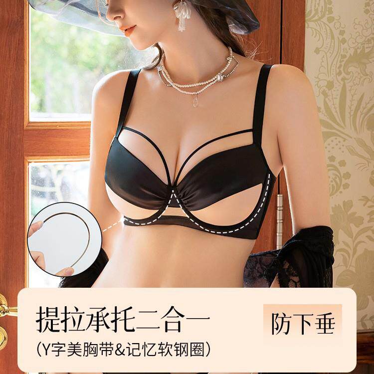 新款直销外贸大胸显小内衣女薄款性感透气大码胖mm收副乳聚拢防下