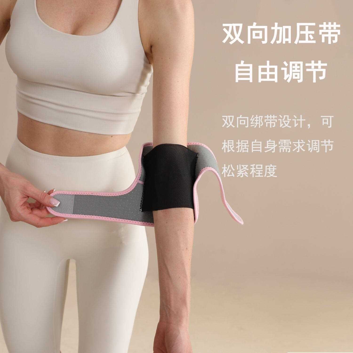 直销新款运动护肘滑雪成人儿童战术爬行训练加厚轮滑防撞滑冰球类