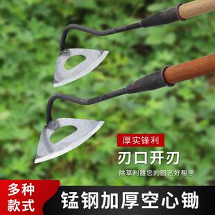 直销新款户外农田种菜锄草锄头专用工具家用空心锄头农用除草神器