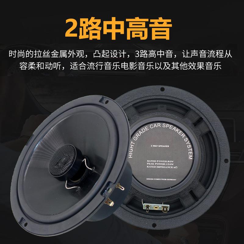直销新款音响改装4寸5寸6.5寸6x9寸车门同轴喇叭车载通用高音中低