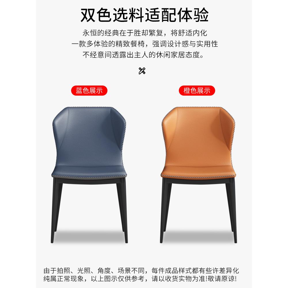 新款直销简约现代家用靠背软包餐椅轻奢梳妆椅网红铁艺咖啡椅北欧