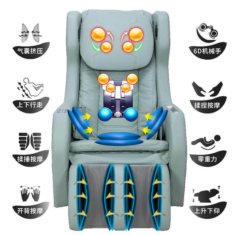 直销新款家用小型电动多功能豪华太空舱全身迷你按摩沙发按摩椅
