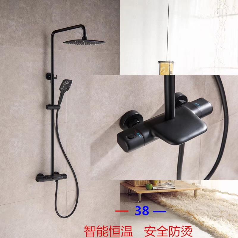 新款直销恒温大淋浴花洒套装电镀铜黑色哑光一件付 招理加盟