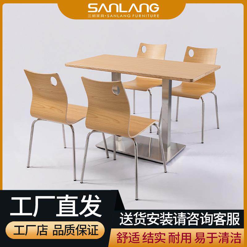 直销新款三朗餐饮店桌椅西餐厅音乐主题餐厅食堂面馆粉店小吃店快