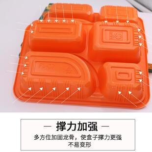 直销新款一次性餐盒外卖打包盒加厚均分小四格塑料长方形带盖快餐