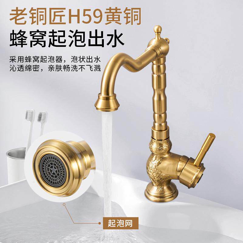直销新款金色面盆水龙头卫生间洗手盆水龙头冷热两用全铜厨房水龙