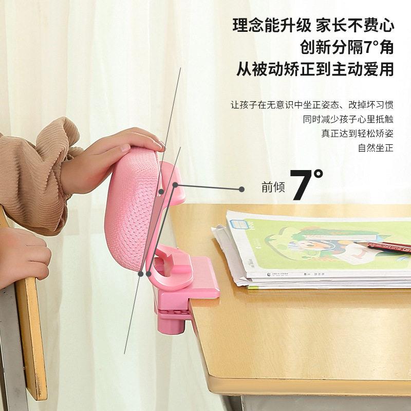 新款直销坐姿矫正器午睡趴多功能视力坐姿端正孩子书写学校居家保