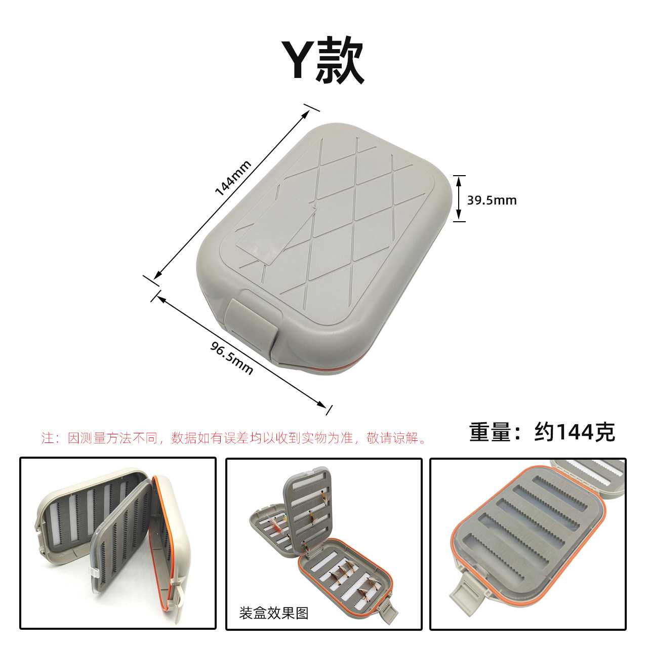 新款直销白鹭飞新款四面防水飞蝇饵盒 路亚飞钓拟饵假饵飞蝇钩毛