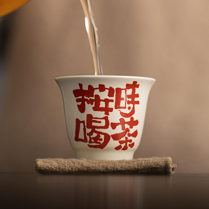 新款直销陶瓷品茗茶杯家用功夫闻香杯茶盏个人专用主人杯子单个手
