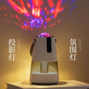 新款 直销新款 家用室内驱蚊器投影氛围灯灭蚊灯露营防蚊虫神器电热