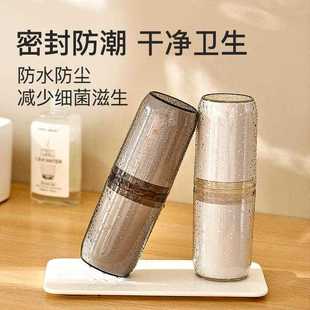 4杯旅行漱口杯家用刷牙杯多功能牙刷收纳盒密封防水便携 直销新款