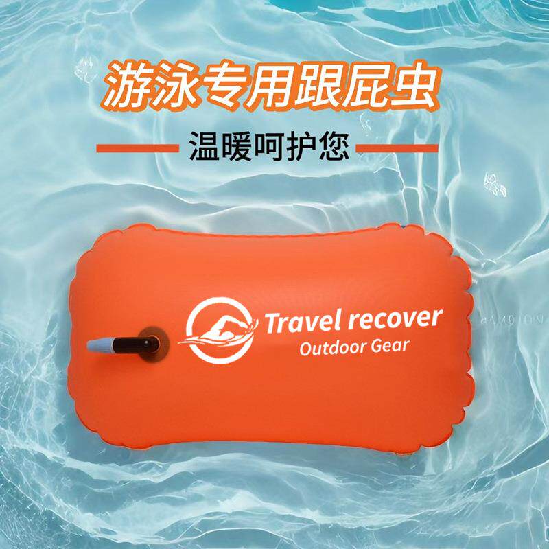 新款直销跟屁虫漂浮袋游泳专用游泳干湿分离包储物双气囊游泳包储