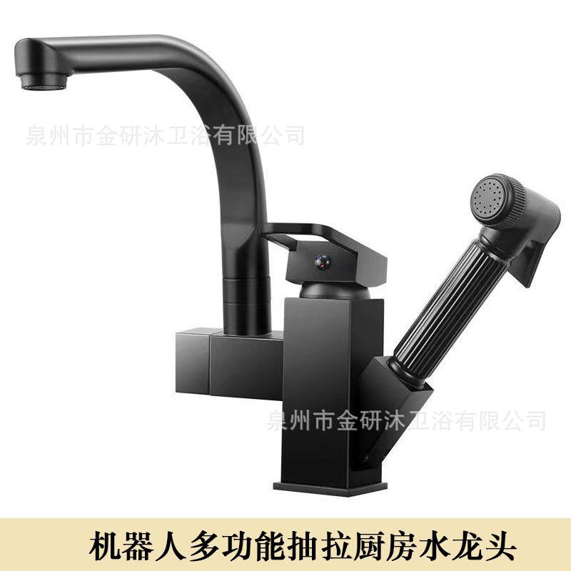 新款直销跨境抽拉式多功能面盆水龙头可旋转冷热增压黑色四方机器