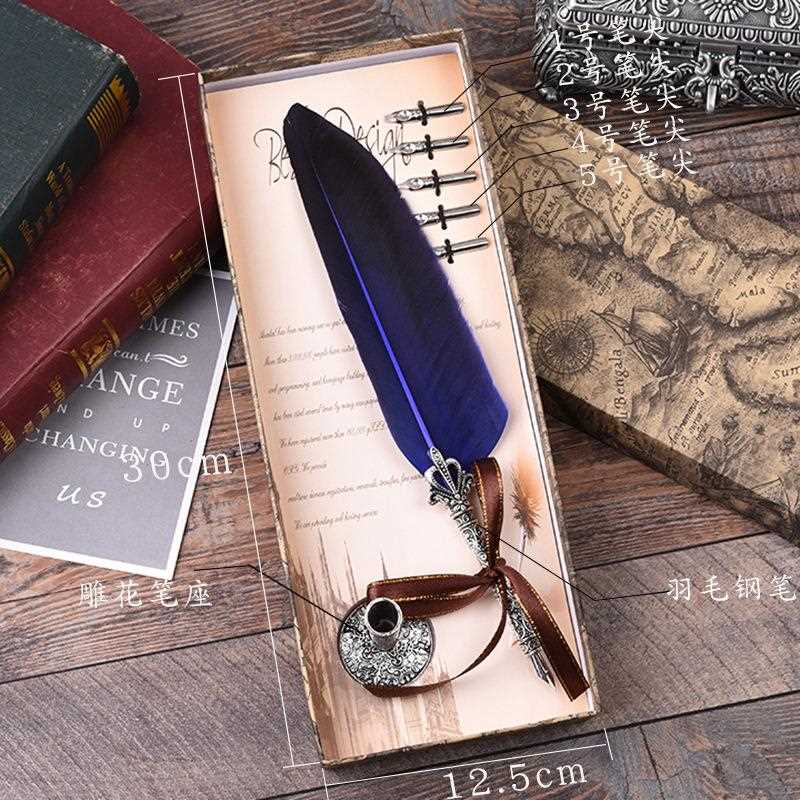 直销新款新款复古羽毛笔蘸水笔礼盒套装墨水礼盒套装节日活动企业