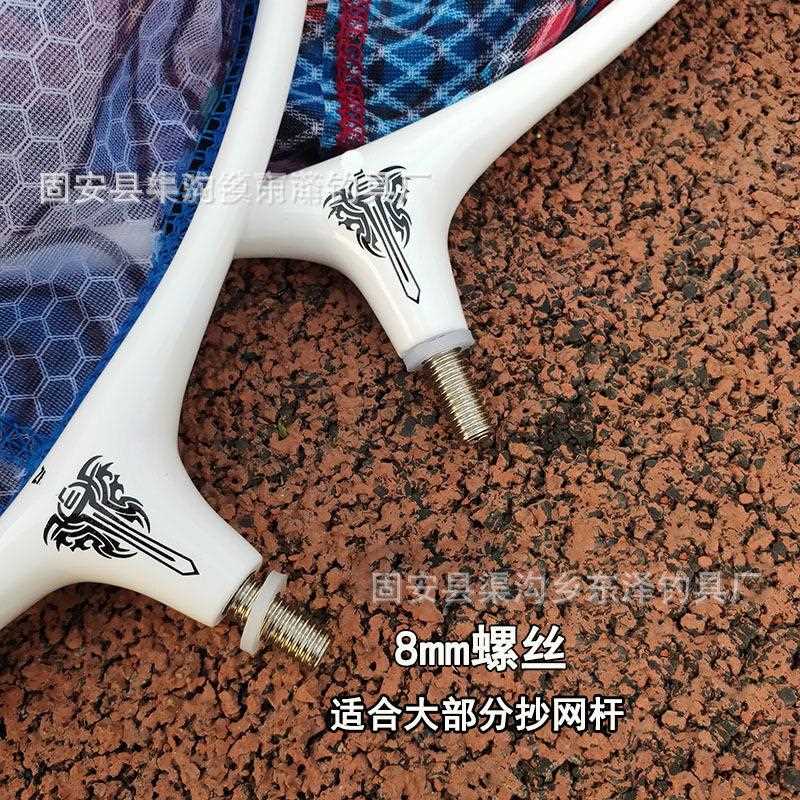新款直销钓鱼抄网头钛合金抄网头可随意拆卸的碳素花网头