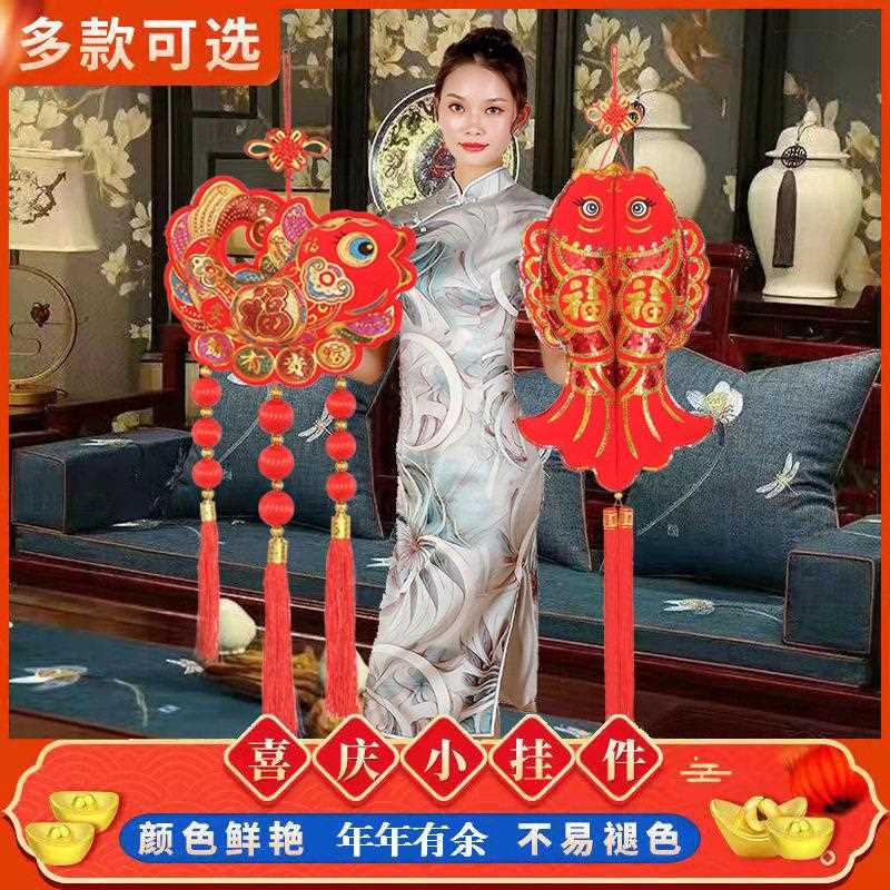 新款直销中国结鱼挂件大号福字装饰客厅玄关新年挂饰春节喜庆壁挂