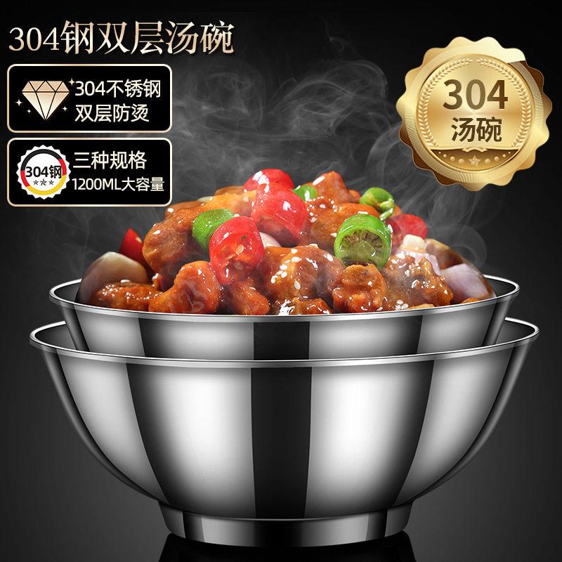 新款直销双层大号不锈钢盆304食品级盆子家用厨房汤盆饭盆打蛋盆