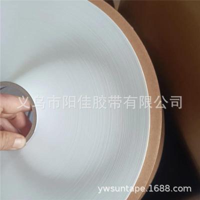 直销新款白色破坏性胶带 快递信封袋封缄双面胶带 自粘袋封口胶条