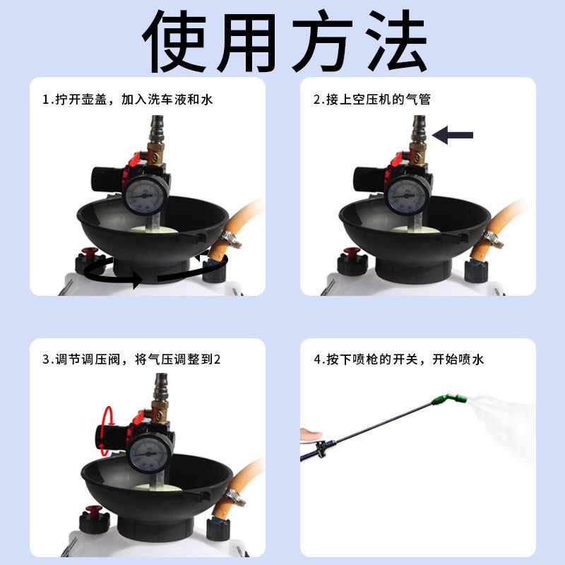 新款直销气动蜡水机泡沫蜡水罐小型自洁素喷雾机便携式喷雾状泡沫
