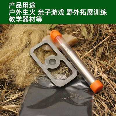 直销新款火镰取火 野外求生装备 户外拓展训练 老式生火工具 燧石