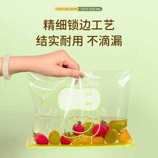 保鲜袋食品级家用加厚密封密实袋塑料冰箱食物收纳冷冻分 直销新款