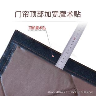 棉门帘空调隔断家用免打孔磁吸门帘加厚隔音帘夏季 直销新款 防冷气