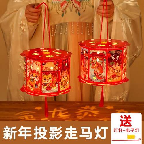 直销新款2024龙年走马灯笼手工手提投影灯笼手提灯笼工厂龙年福气
