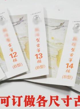 新款直销古筝弦 B型S163古筝通用琴弦1-21弦单号可拍