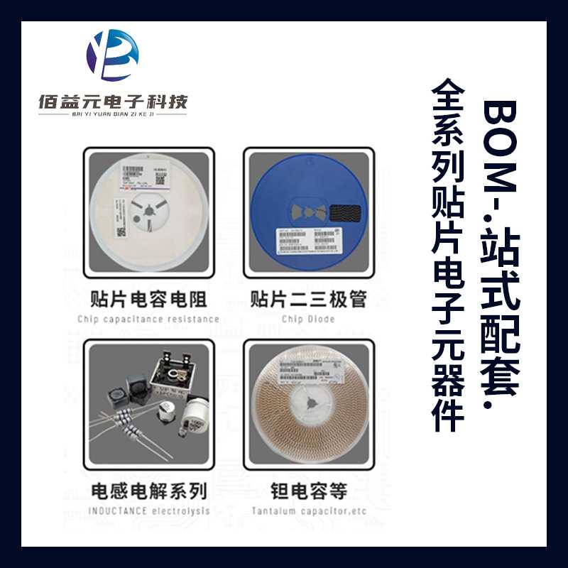 新款直销贴片陶瓷电容0603 104K 100NF 50V X7R CL10B104KB8NNNC