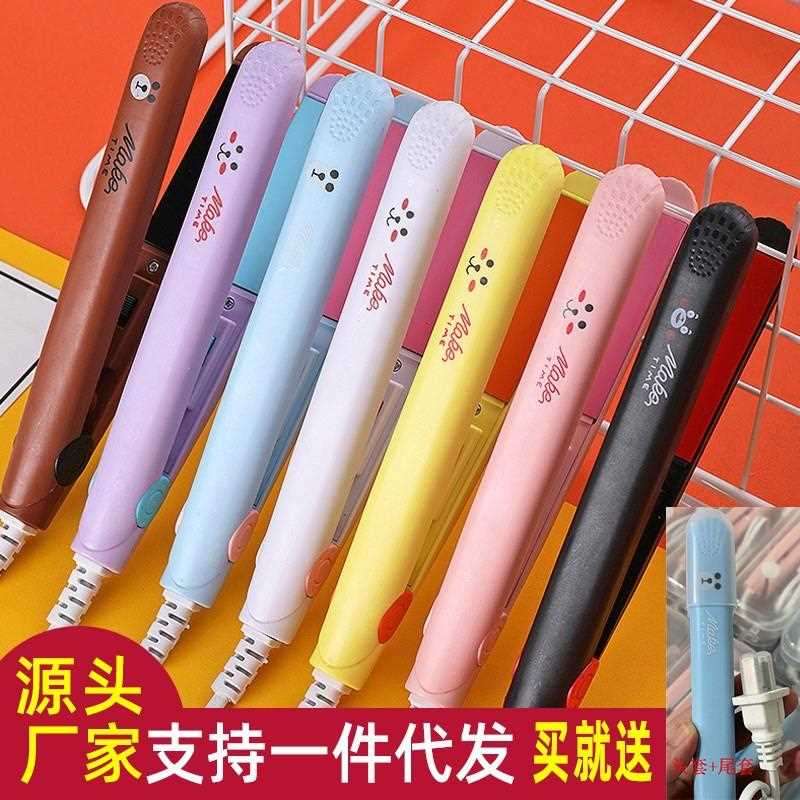 直销新款卷发棒直发器学生迷你女小型电夹板直卷两用刘海直卷发器