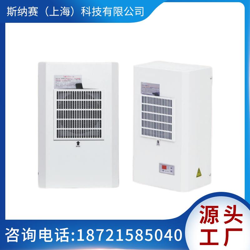 直销新款仿威图机柜空调高温电柜空柜机箱冷气机仿威图控制柜水冷