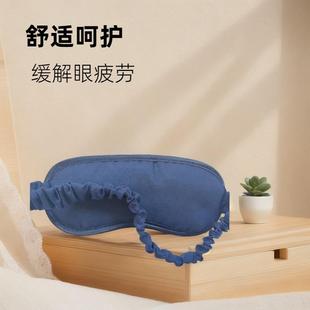 新款 直销新款 遮光蒸汽真丝睡眠护眼罩家用大号黑色男女眼罩