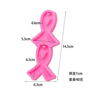水晶滴胶模具丝带爱心镜面钥匙扣硅胶模具套装 直销新款 自由组合