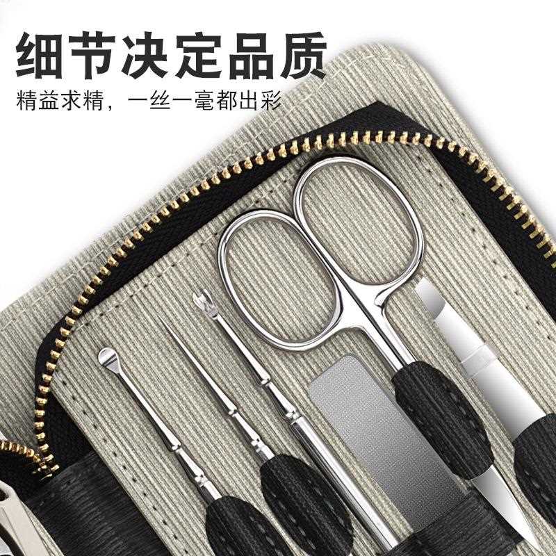 直销新款不锈钢指甲剪刀套装高质量鹰嘴指甲钳9件套美容美甲工具