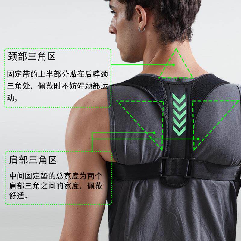 直销新款跨境男女挺胸开肩矫正带防驼背坐姿矫正器轻薄透气腰背高