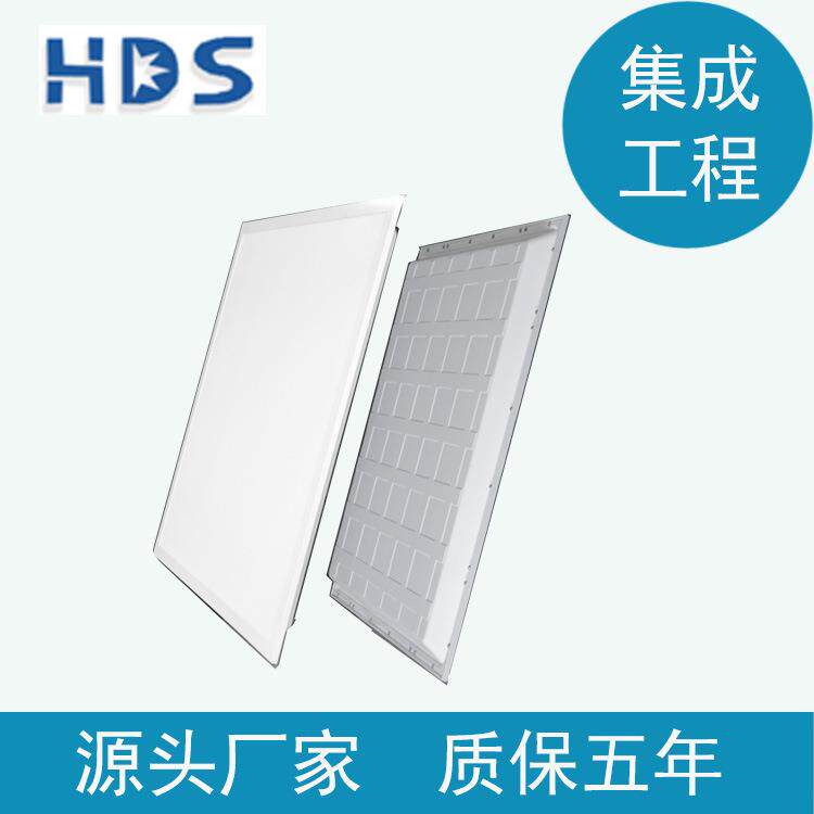 直销新款生产led吊顶集成净化平板灯 办公照明 背发光面板灯600*6