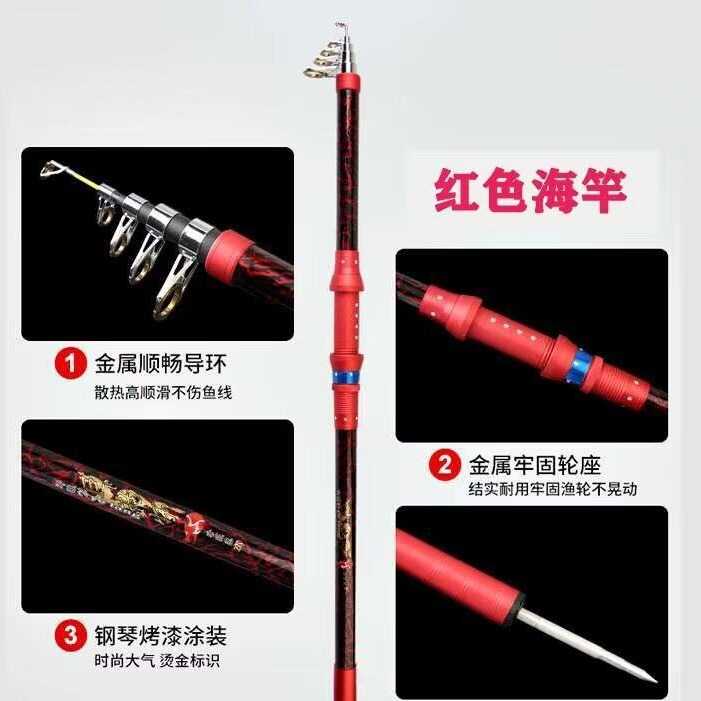 新款直销六层布海竿远投杆抛竿硬海杆金属渔具套装甩杆抛竿鱼杆跨