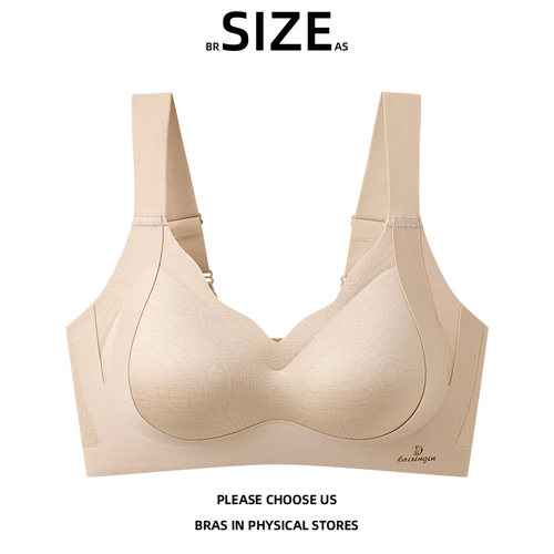 BR SIZE AS文胸罩无痕反重力提拉聚拢内衣女收副乳调整型广东汕头