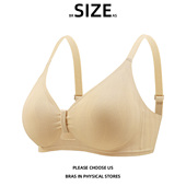 AS聚拢无钢圈文胸罩女薄款 SIZE 美背防下垂收副乳软支撑内衣