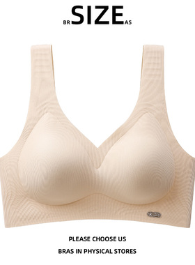 br size as乳胶无钢圈美背心式文胸罩内衣女品牌专柜正品旗舰店
