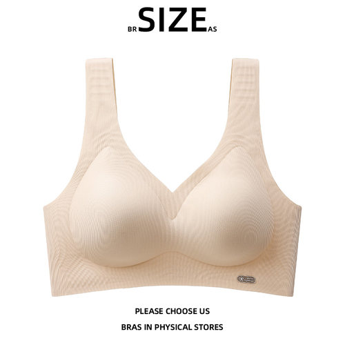 br size as乳胶无钢圈美背心式文胸罩内衣女品牌专柜正品旗舰店 - 封面