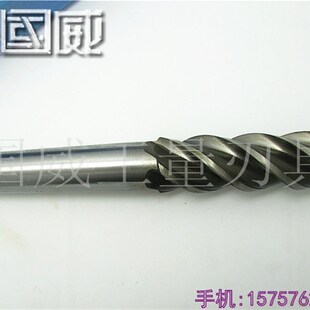 西南数控锥柄立铣刀14-16-18-20-25-30-36-40-50直柄立铣刀  4刃