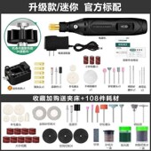 速发新品 电磨机玉石打磨pw机抛光雕刻电动工具迷你小型电钻切