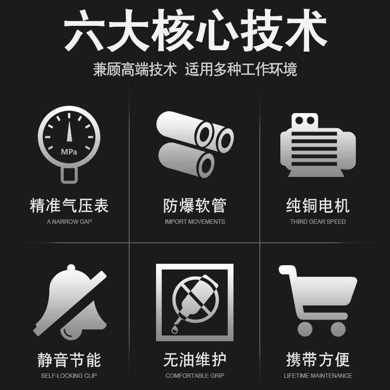 锐力马静音空压机小型高压空气压缩机木工装修喷漆220V牙科冲气泵