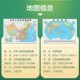2024新版 共2张中国世界地图1.10.8米防水覆膜办公教室学生挂图